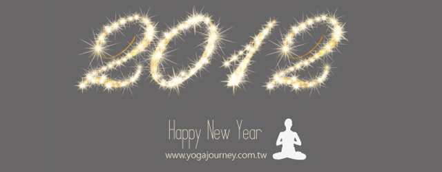Yoga Journey瑜珈旅程 2012 happy new year