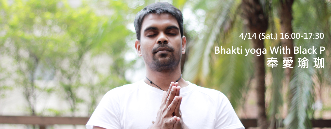 Yoga Journey 瑜珈旅程 Bhakti yoga With Black P