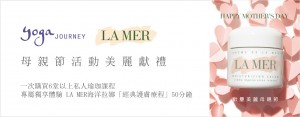 la mer