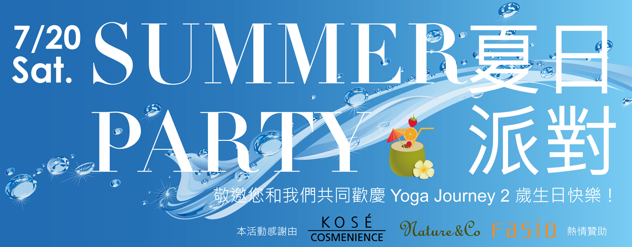 yoga journey summer party