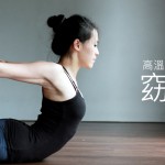 yoga fit 2