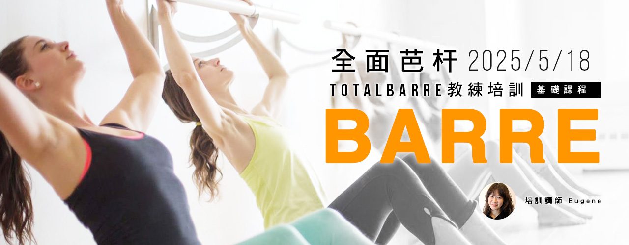 web_barre