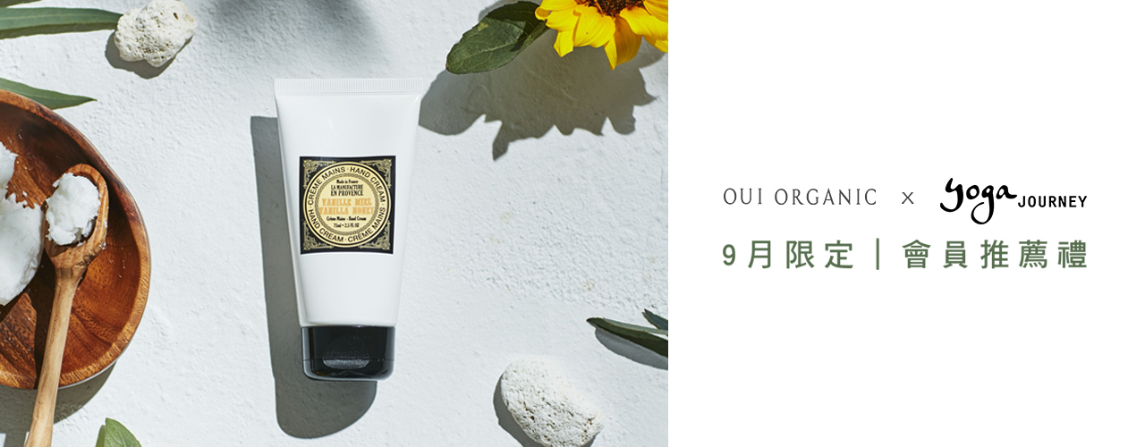 yoga-journey_瑜珈旅程_捷運忠孝復興_瑜珈教室_瑜伽_會員_推薦_優惠_價格_費用_免費_體驗_優惠活動_瑜珈老師