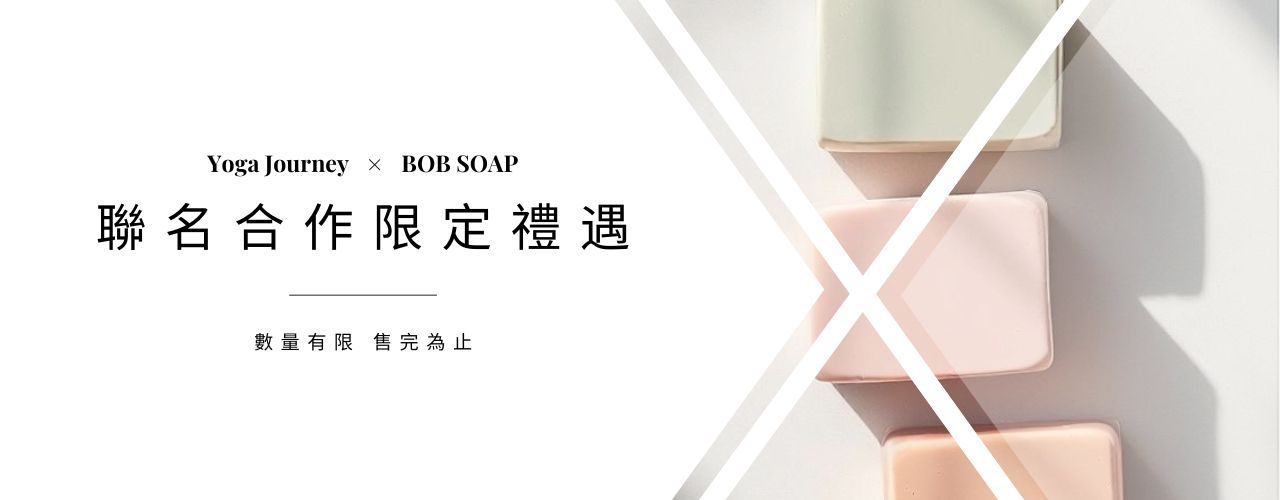 bob soap_打卡禮_優惠活動