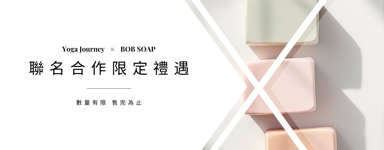 bob soap_打卡禮_優惠活動