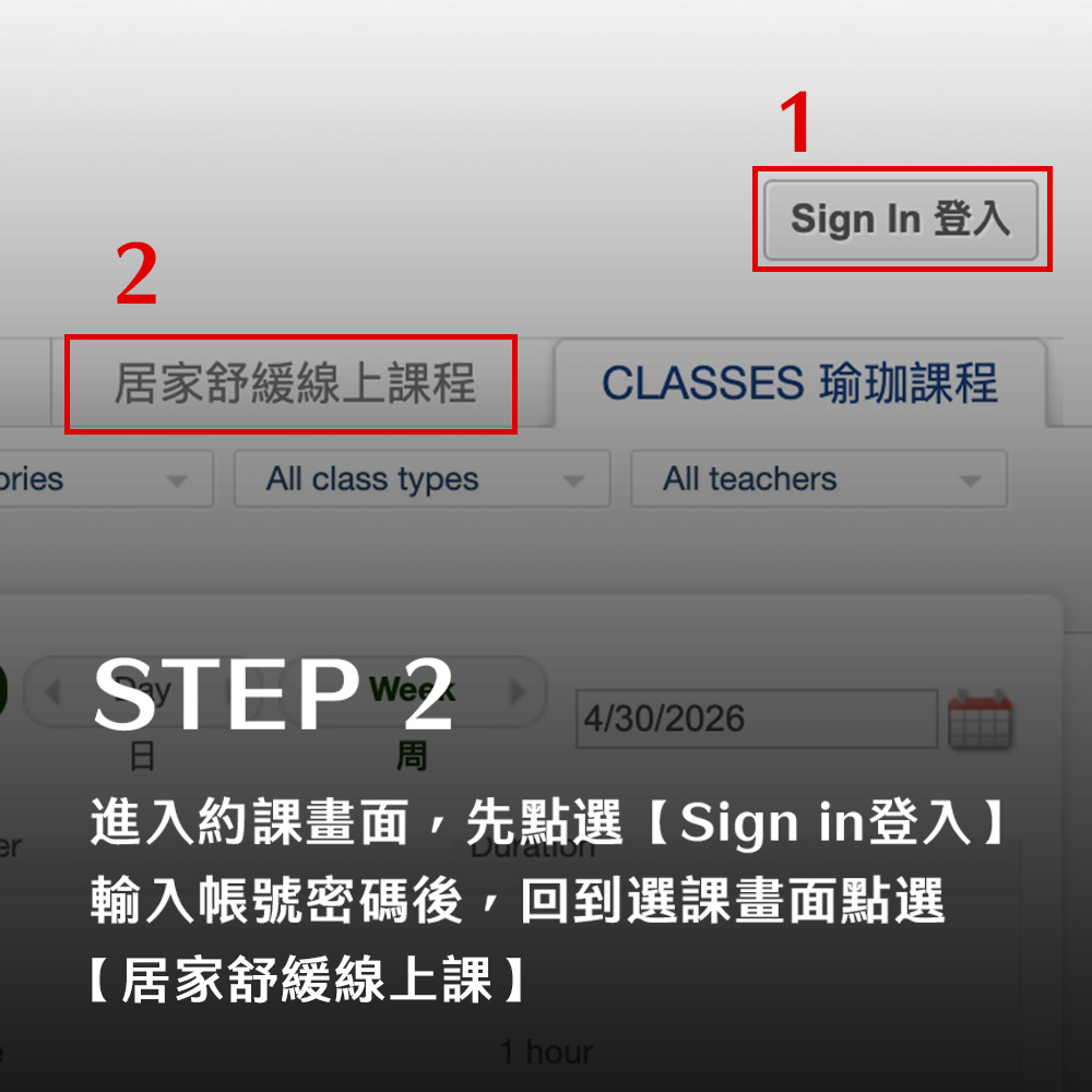 step2