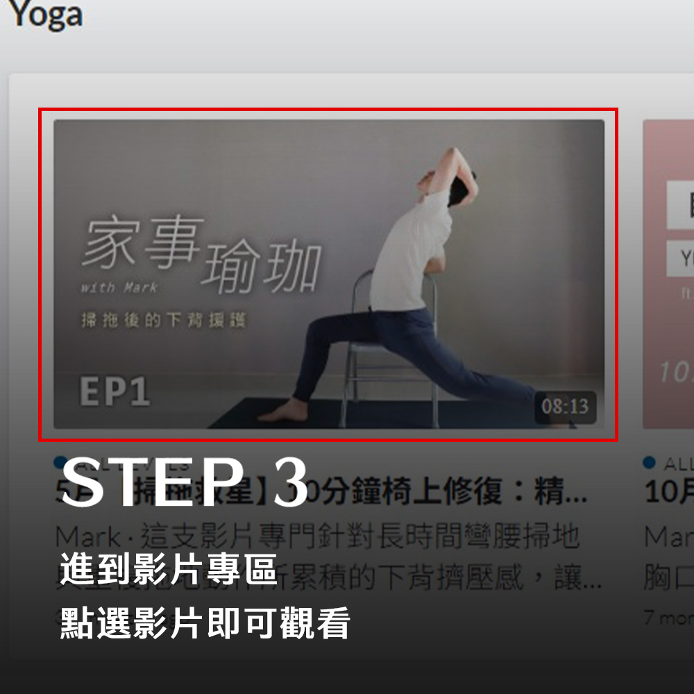 step3