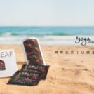 Yoga Journey 8/29 週年慶限定！跨界合作「一澤茶 EZR LEAF」，以純淨草本茶啟動課後放鬆儀式