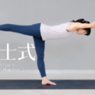 為什麼瑜珈經典的「英雄式」有一.二.三式？解開背後震撼的古印度神話與心靈力量
